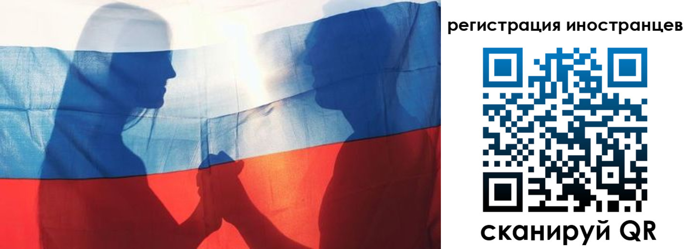 регистрация для дет. сада в Белгородской области