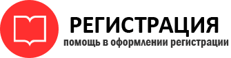 прописка в Белгородской области id186186